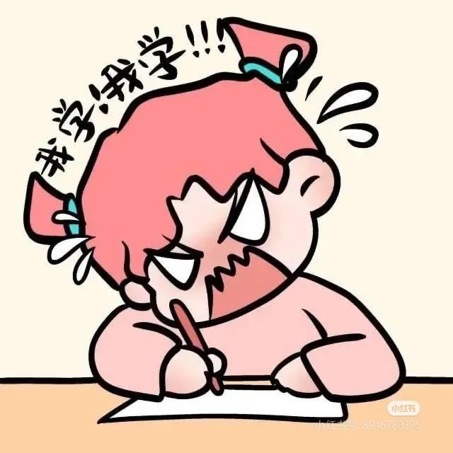 西章教育沐老师陪你上岸