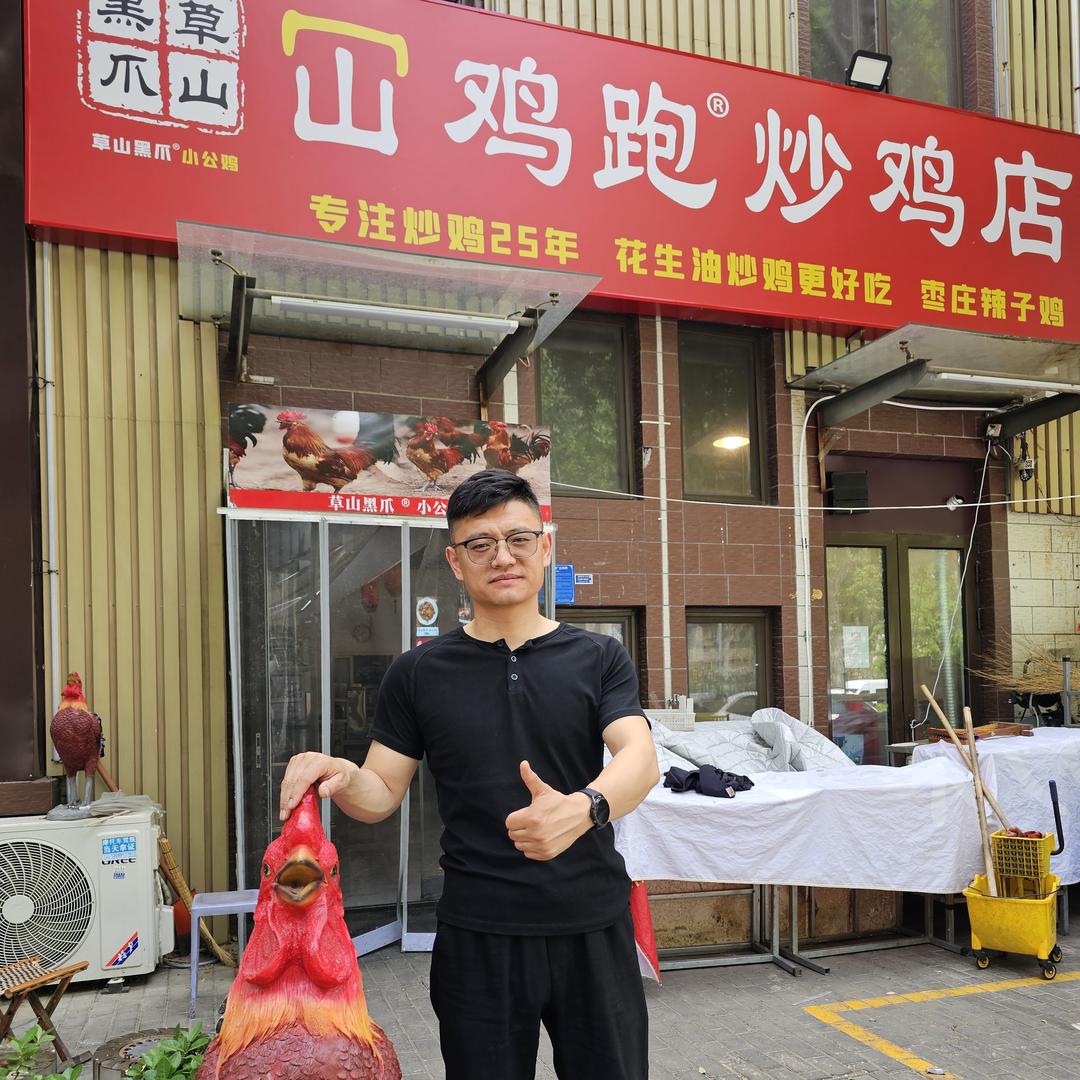 济南槐荫草山黑爪炒鸡店（个体工商户）
