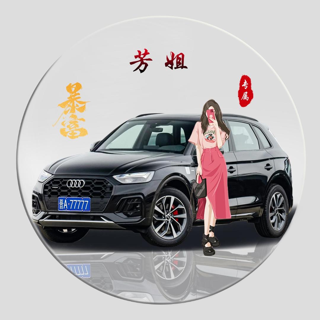 余生 chong ni
