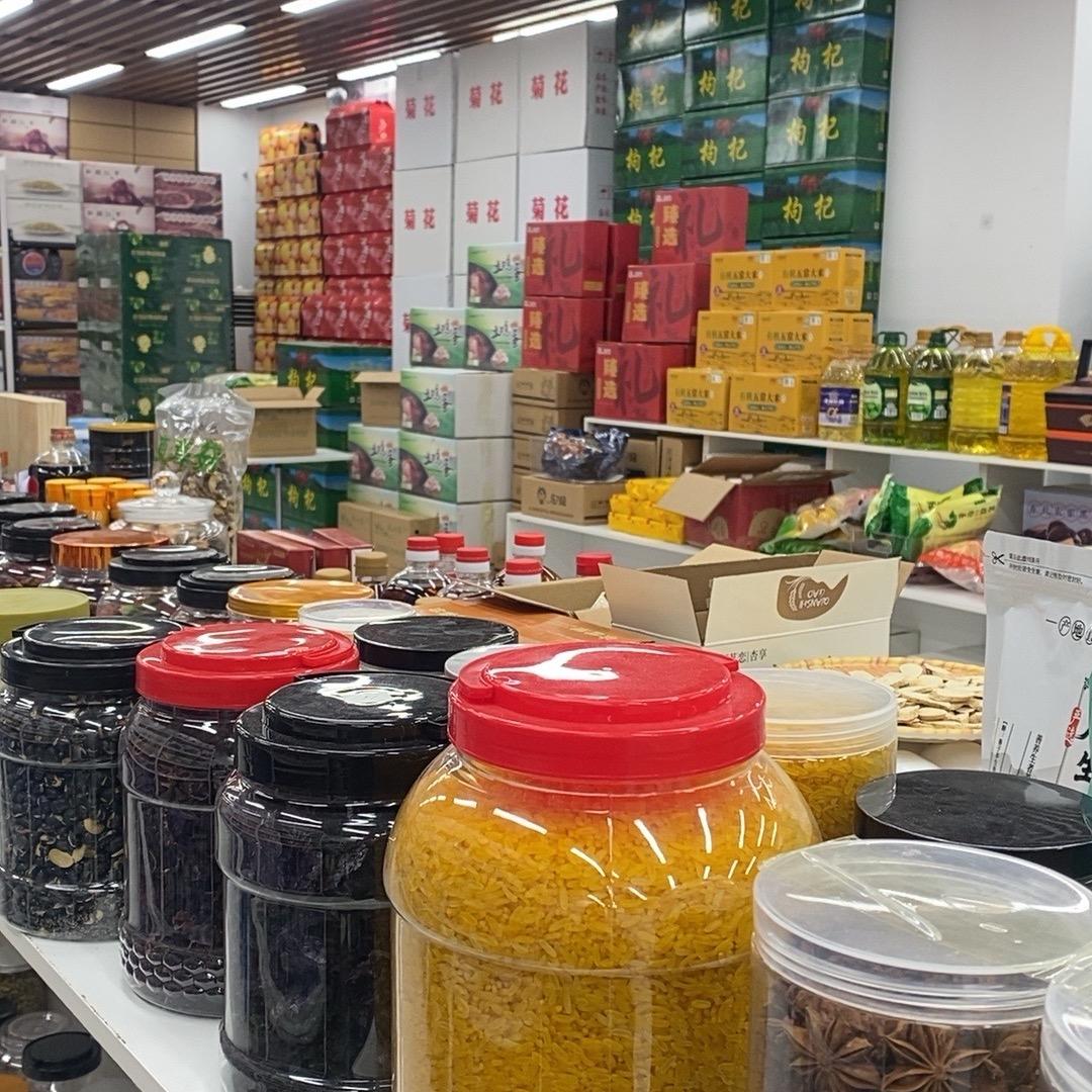 佳禾产业