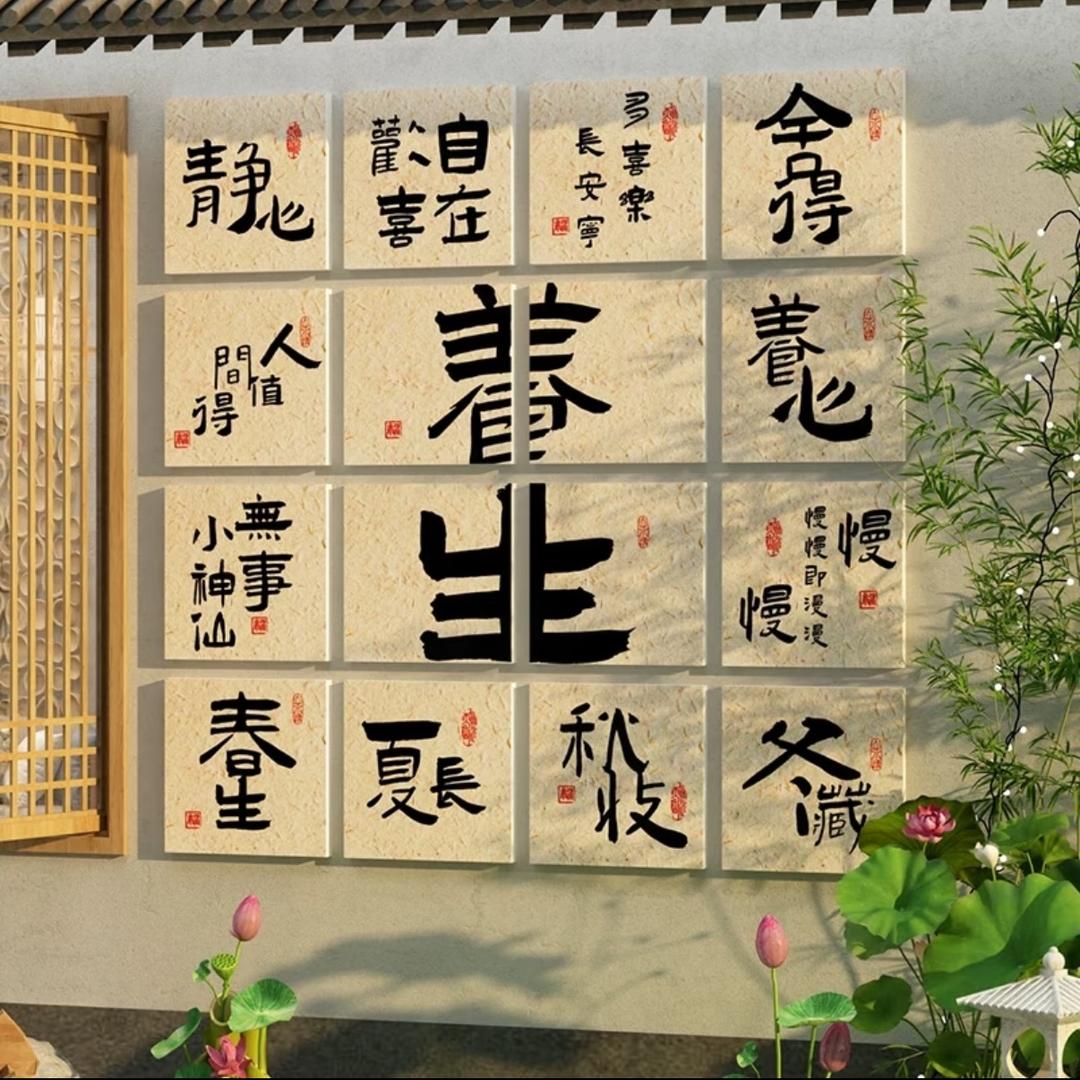 寒里轻养