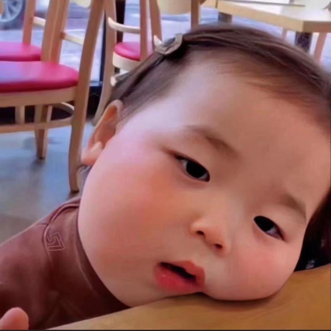 我本人