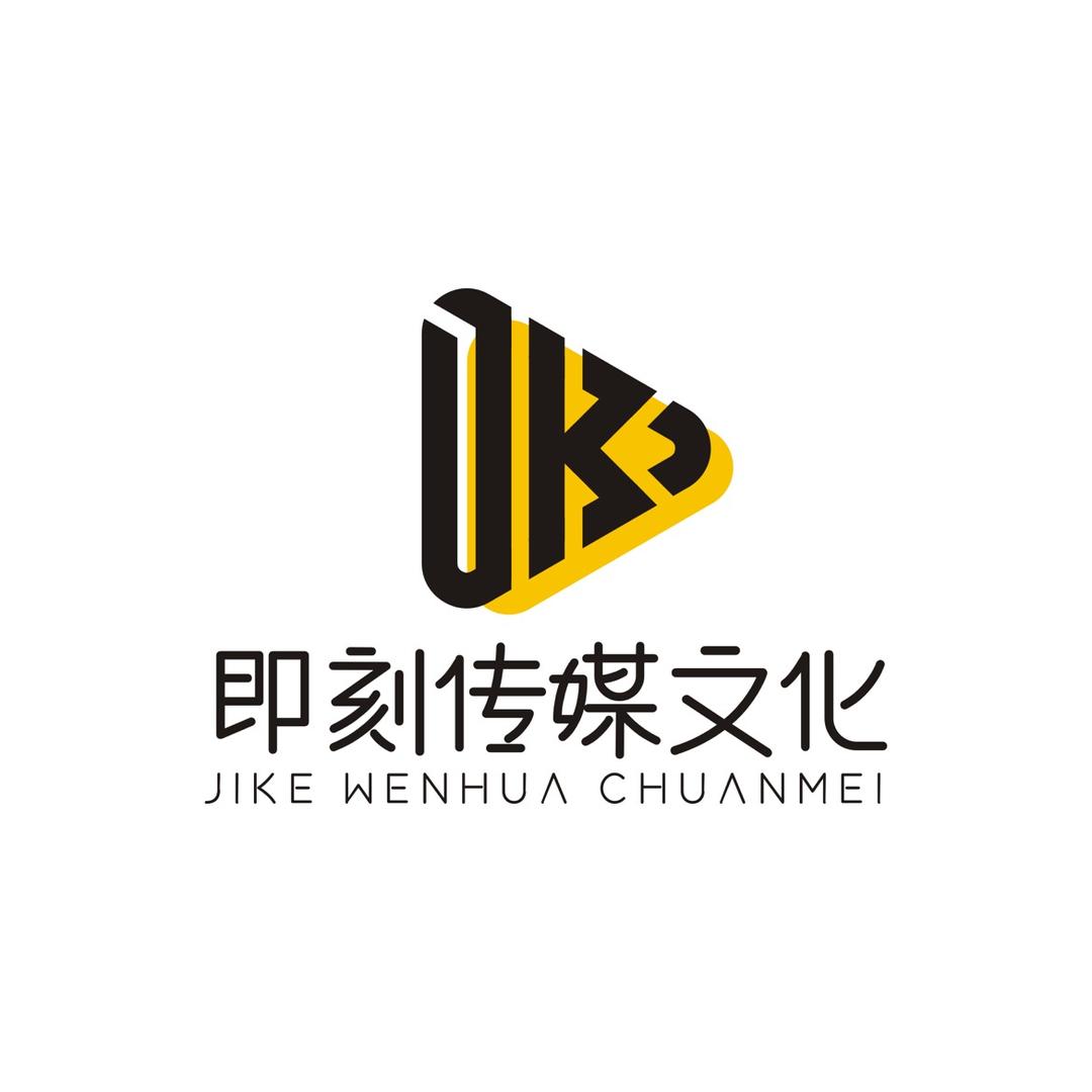 即刻传媒