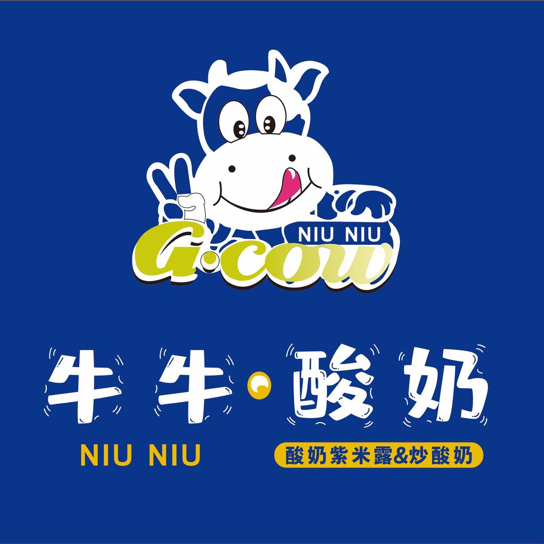 牛牛酸奶｛酸奶紫米露｝