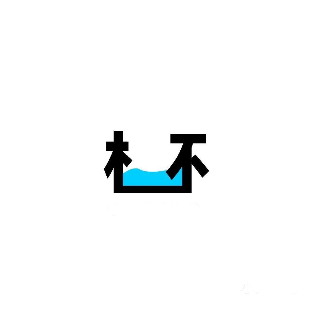 杯小堂
