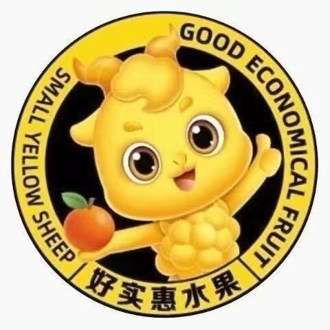 好实惠水果店豪利花园店阿婷