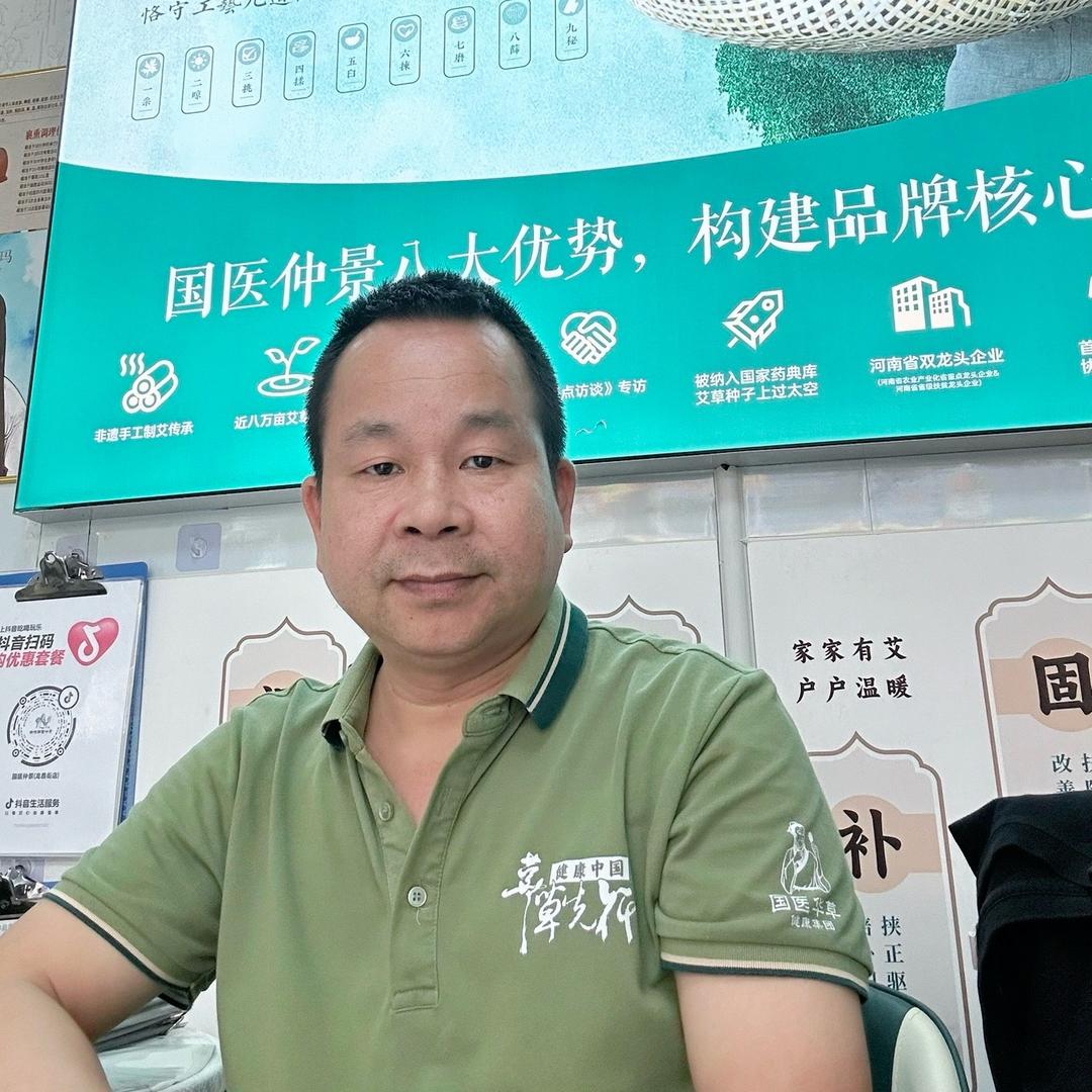 国医仲景深圳龙昌店