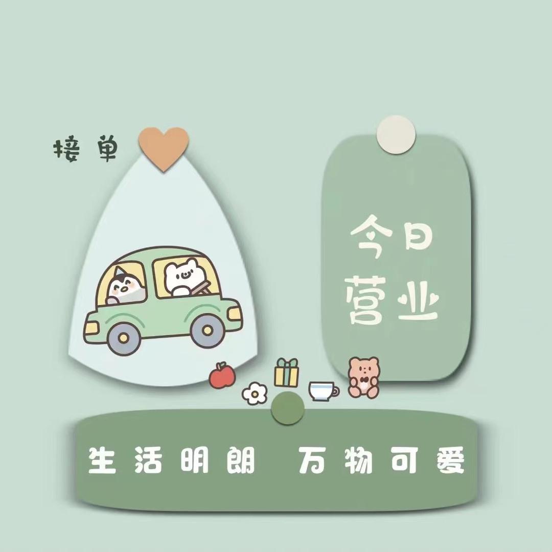 薇薇爆款好物