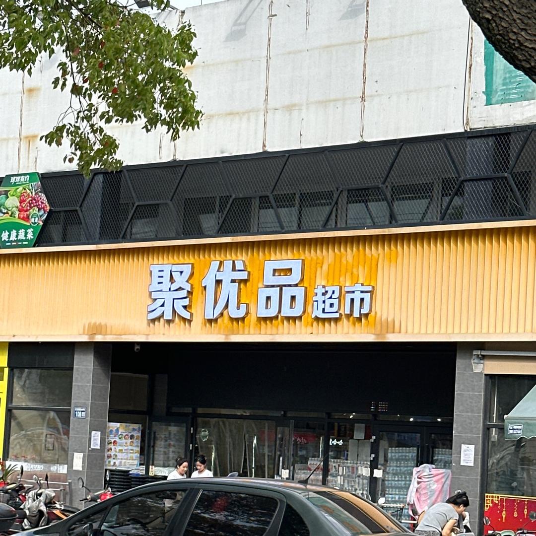 蚂蚁