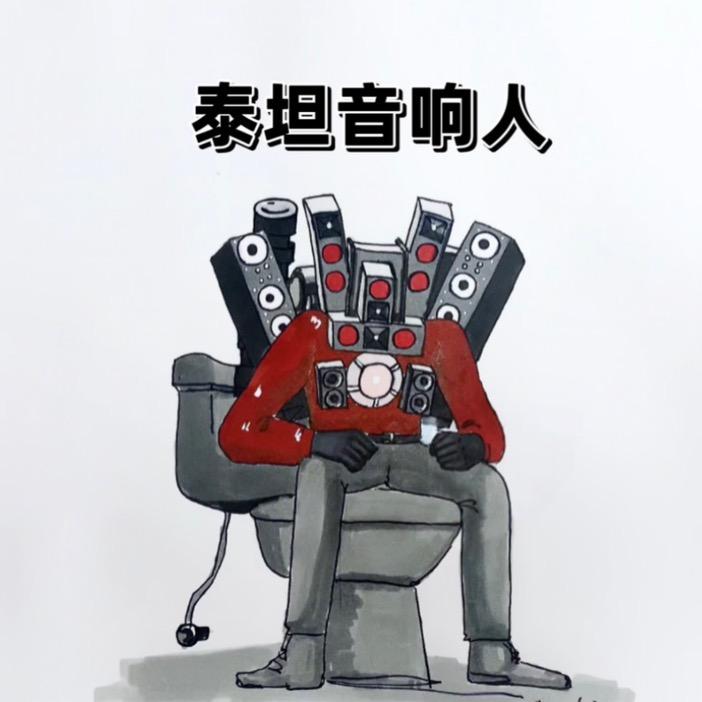 逗城