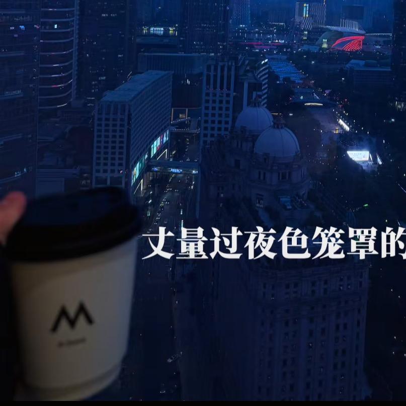 你好不好关我啥事