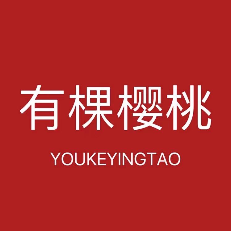 润渲内衣