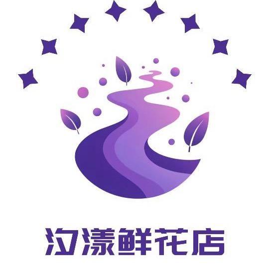 汐漾鲜花店（上海市）