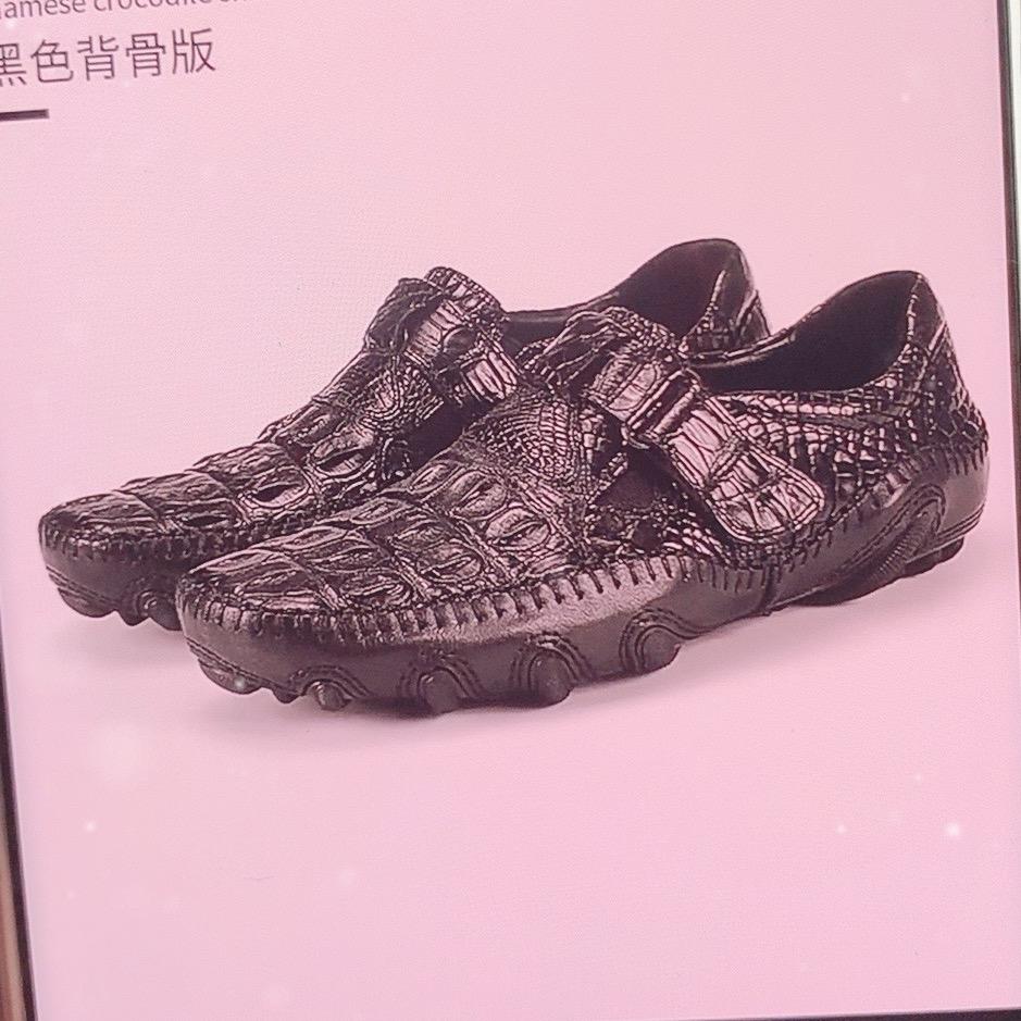 广州鹤胜鞋业1号店