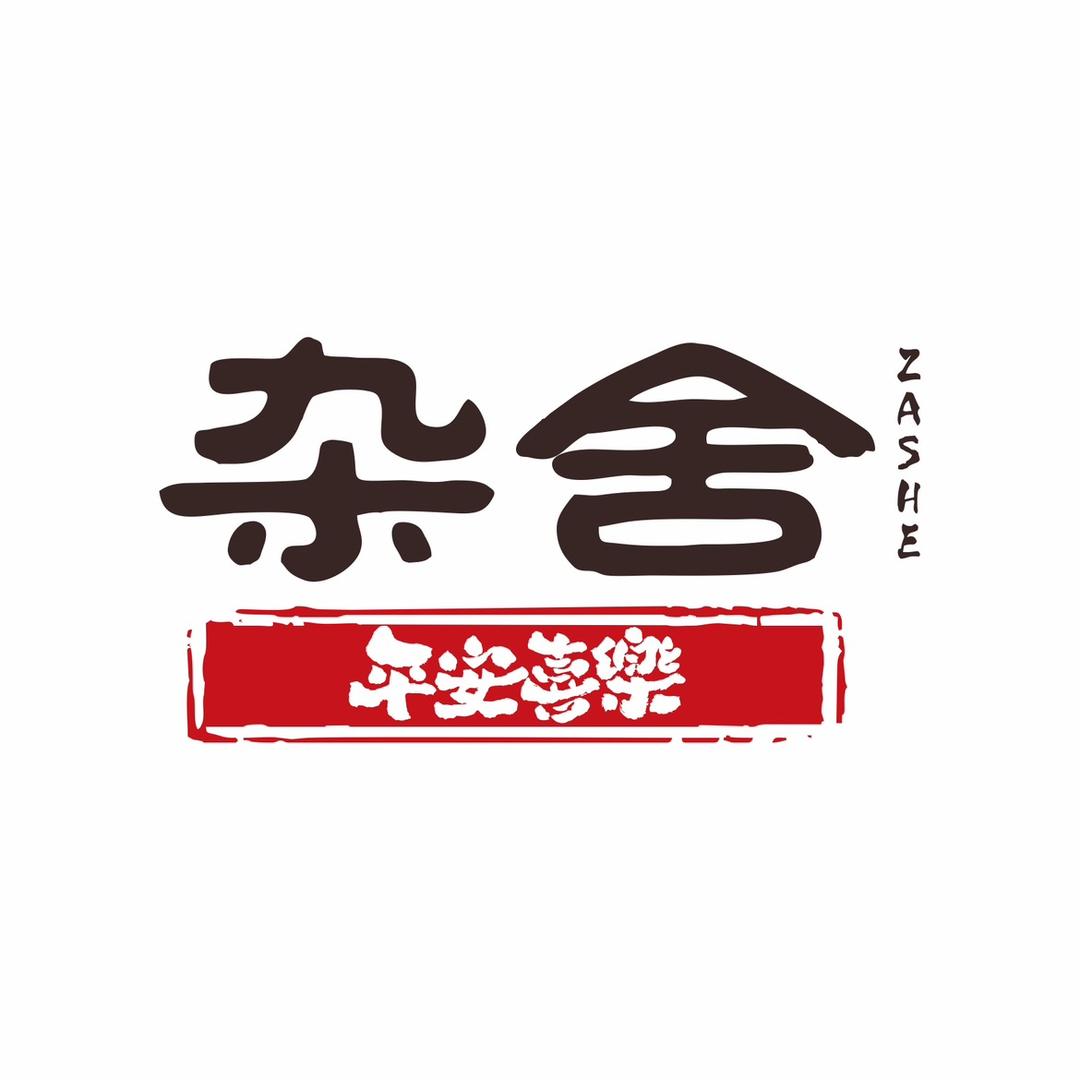杂舍餐饮具旗舰店