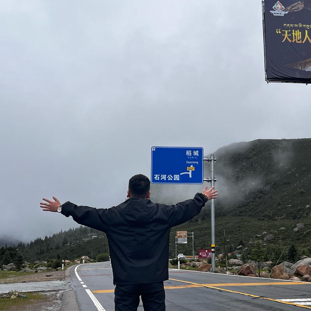 记住我。