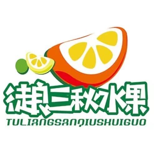 徒良三秋(东城华府B区店)