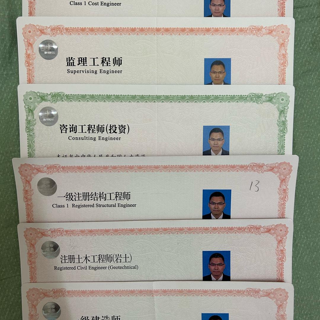 三筑结构四点哥