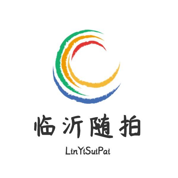 临沂随拍