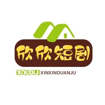 欣欣@