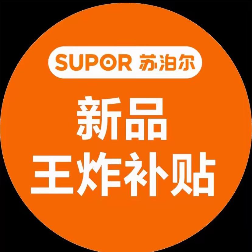 SUPOP苏泊尔厨房电器