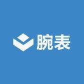 轻奢优选进口腕表