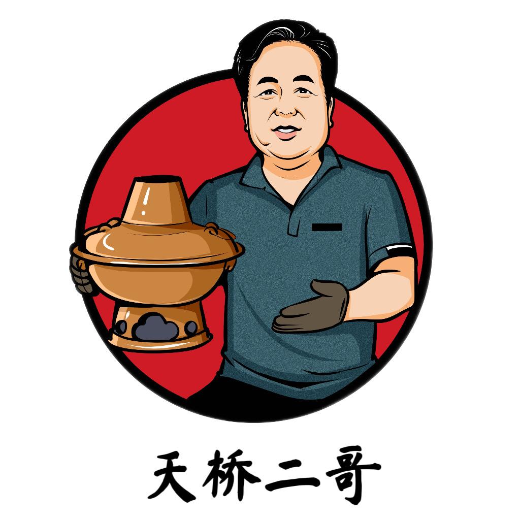 天桥二哥铜火锅官方账号
