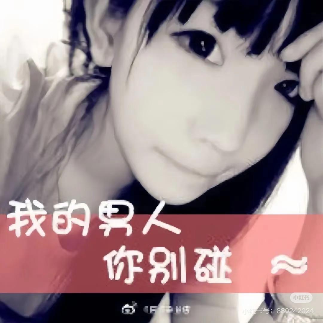 心情好