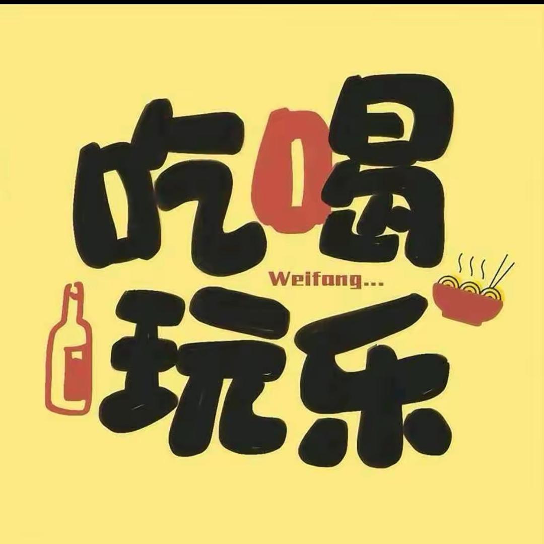 『甄选百货』