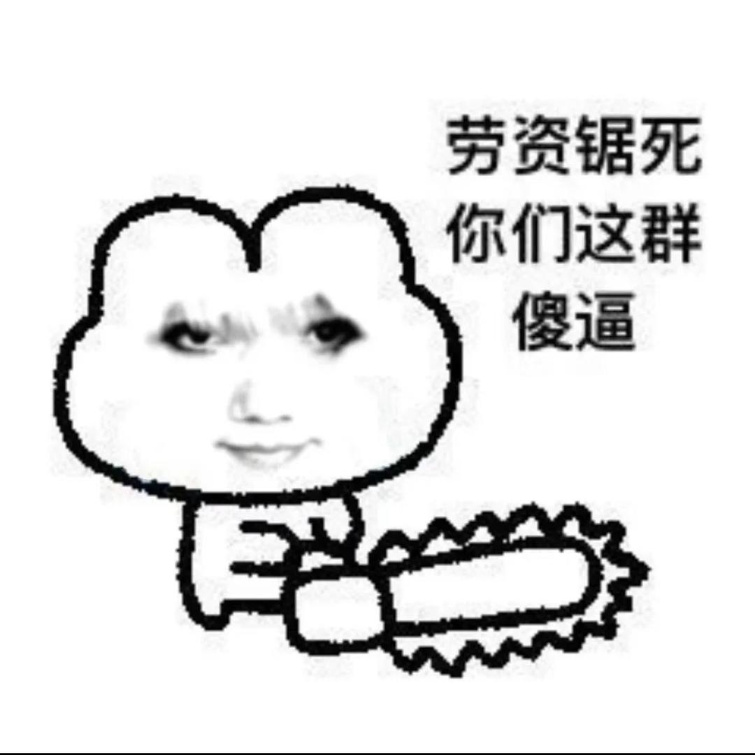 -个很香的读书人
