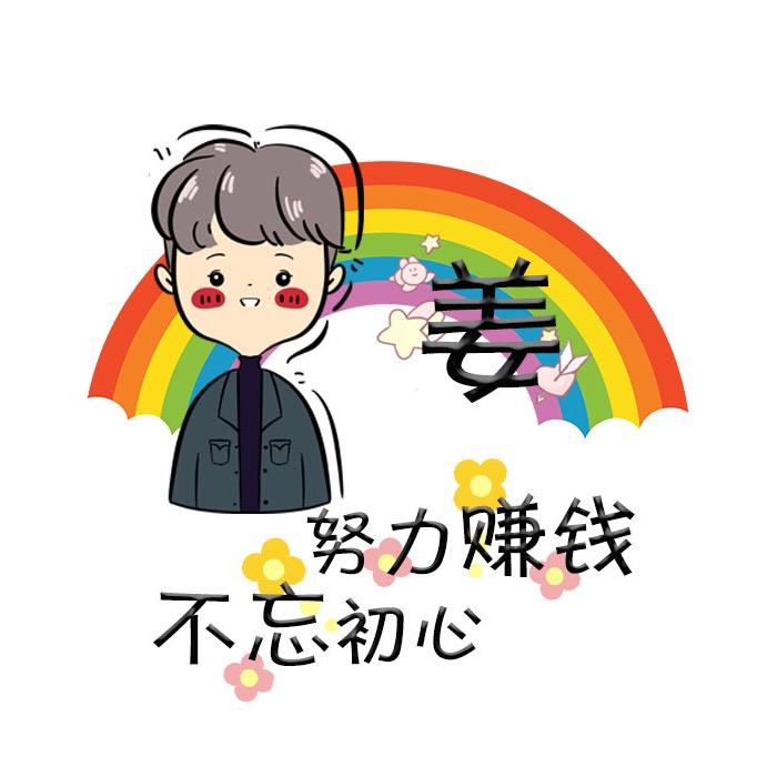 拆弹专家