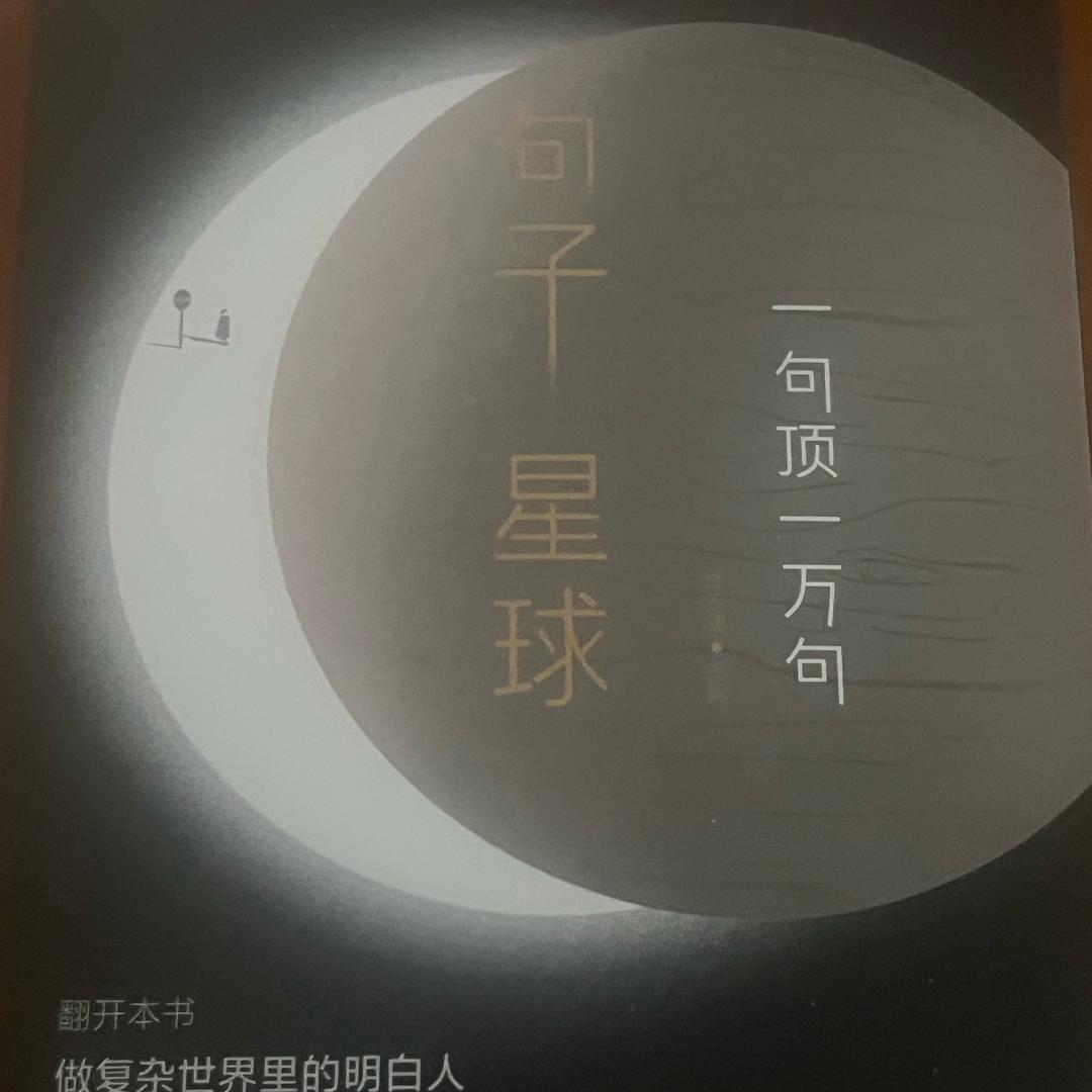 犹宆