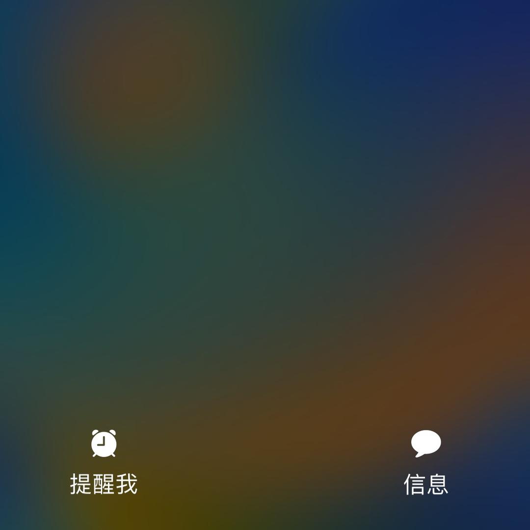 返厂卷纸