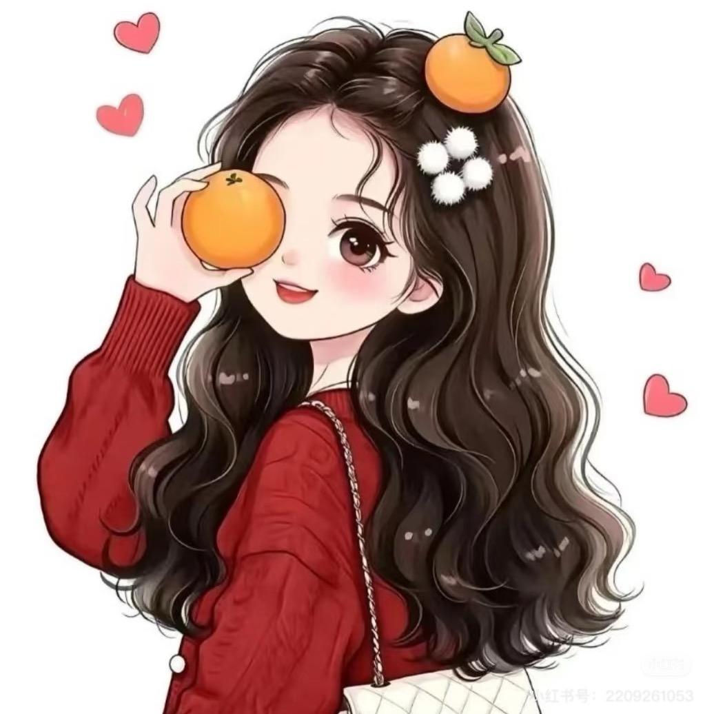 小橙子🍊