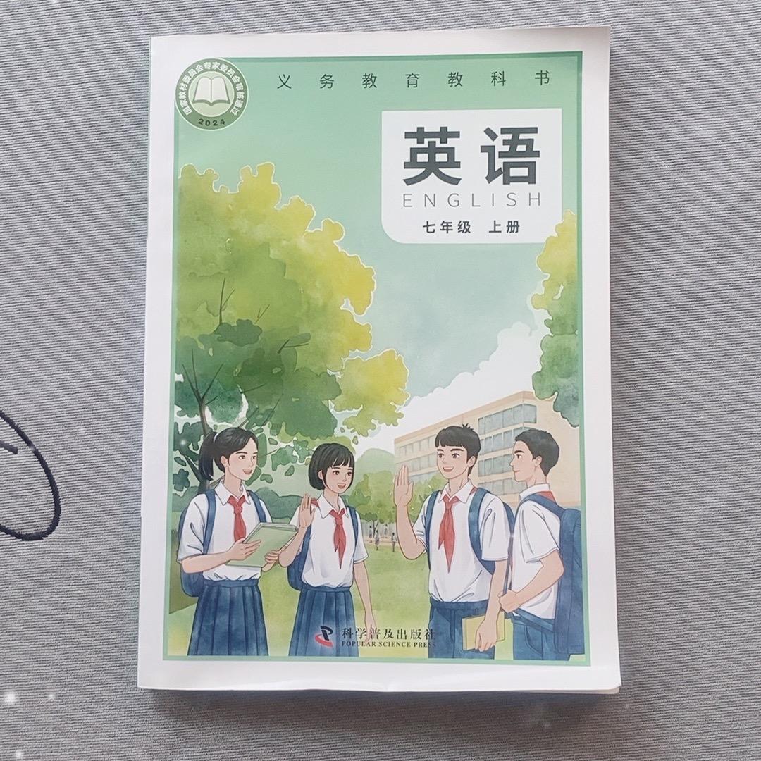 中学大课堂