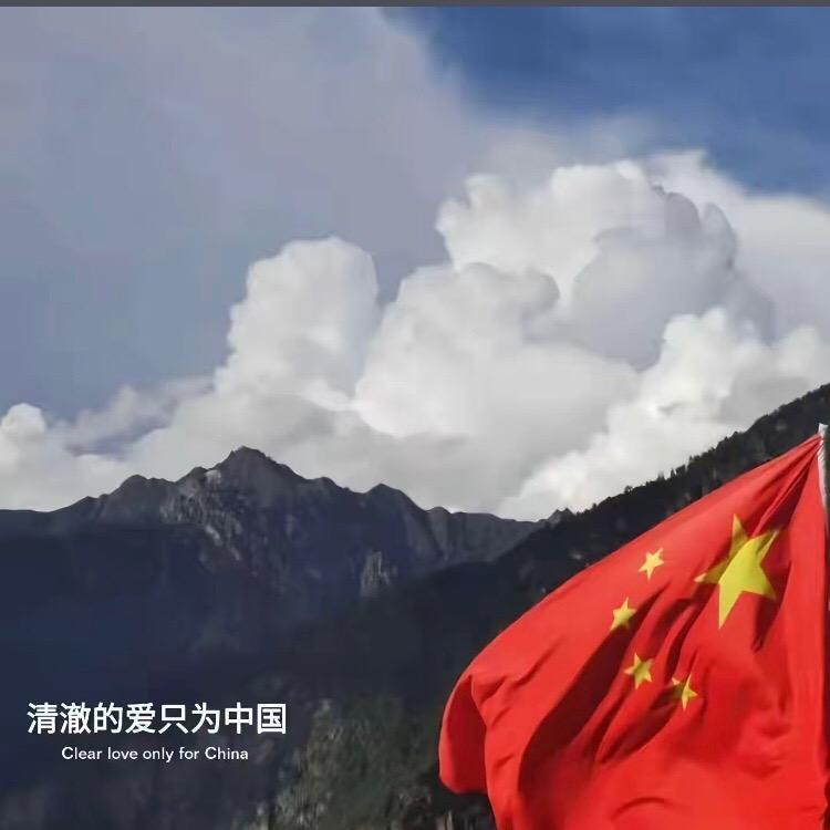 妲幺五爆