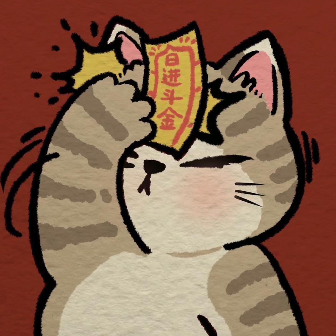 吸口猫气