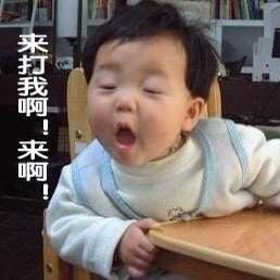 八块蛮好