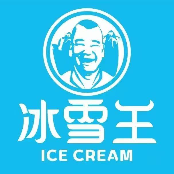 冰雪王冷制食品批发