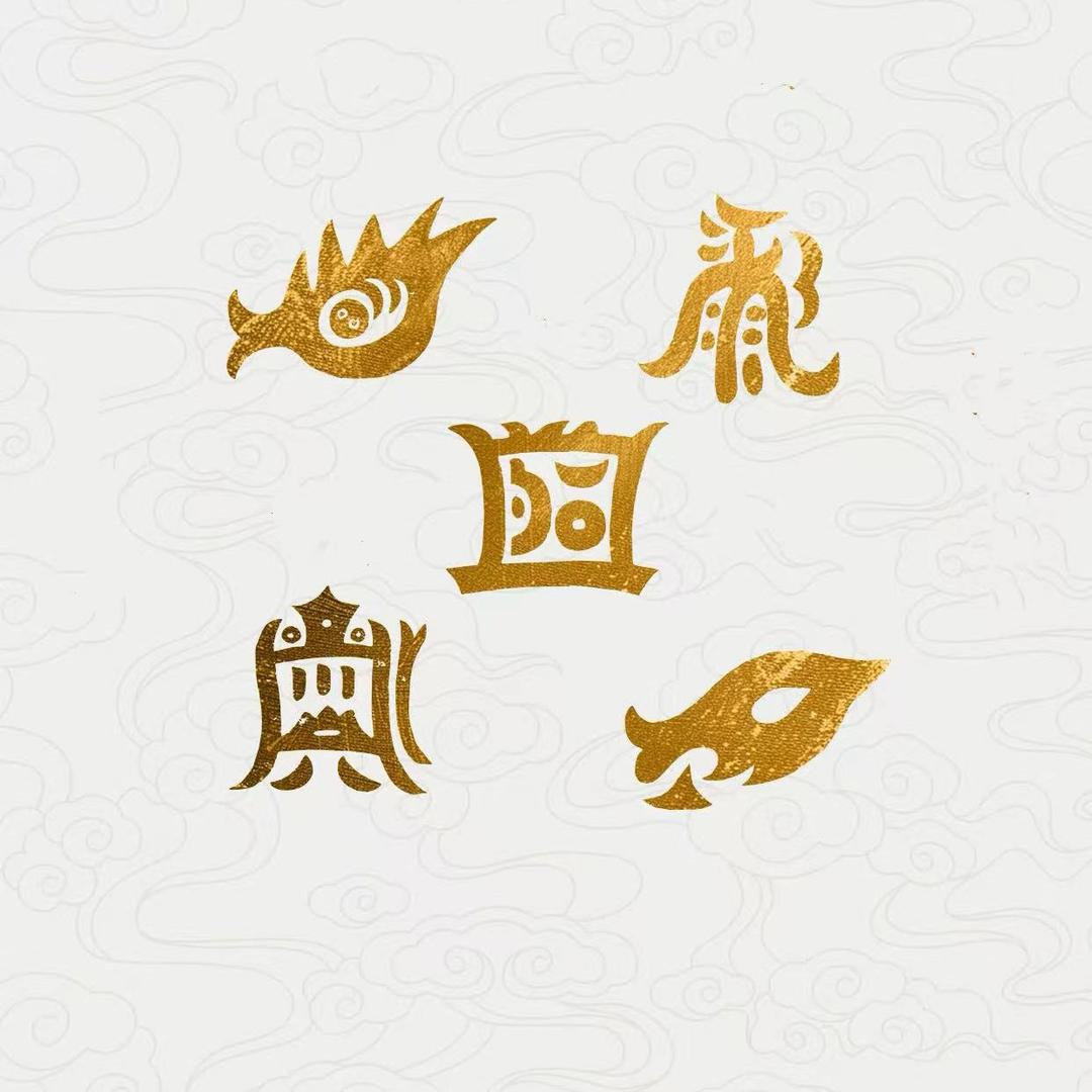 满地金