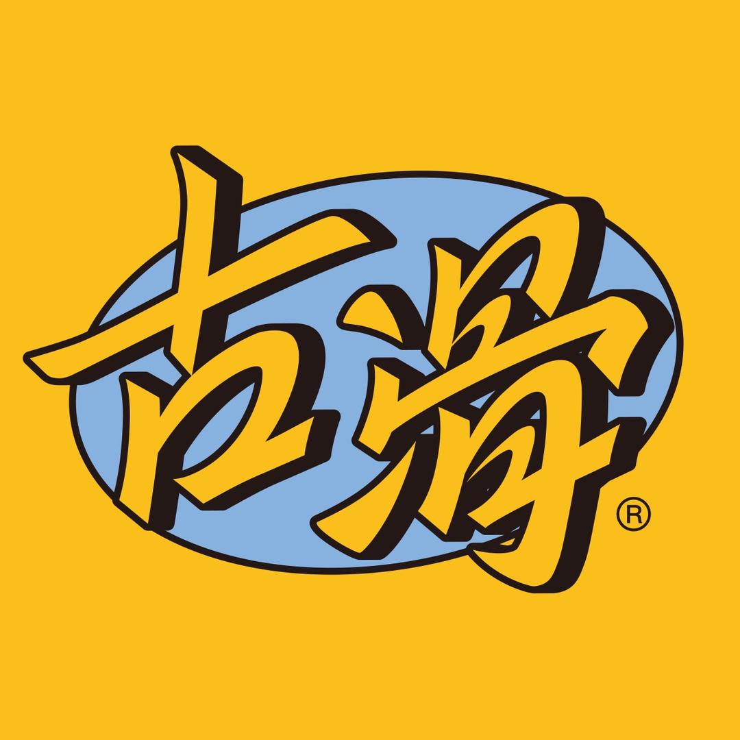 古滑滑板（陈烨爸爸）