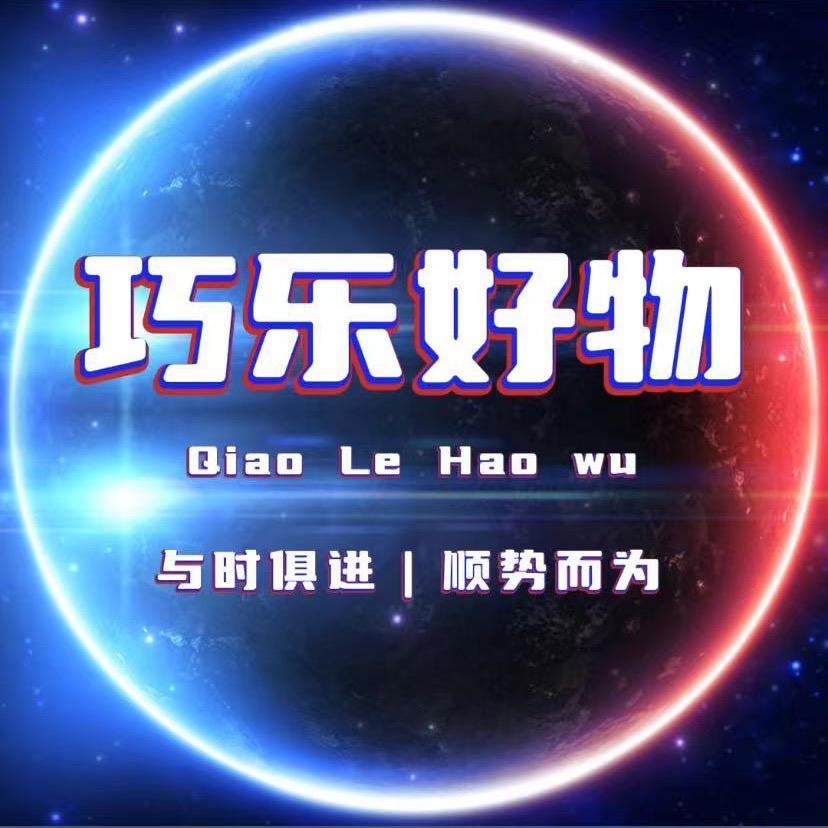 ঠᩚ᭄巧乐💕好物᭨ᮩ໊࿐