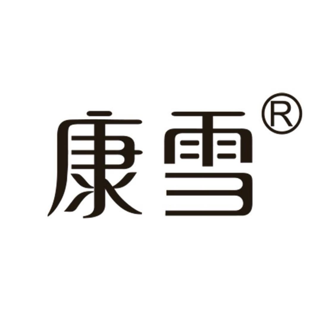 康雪个人护理旗舰店