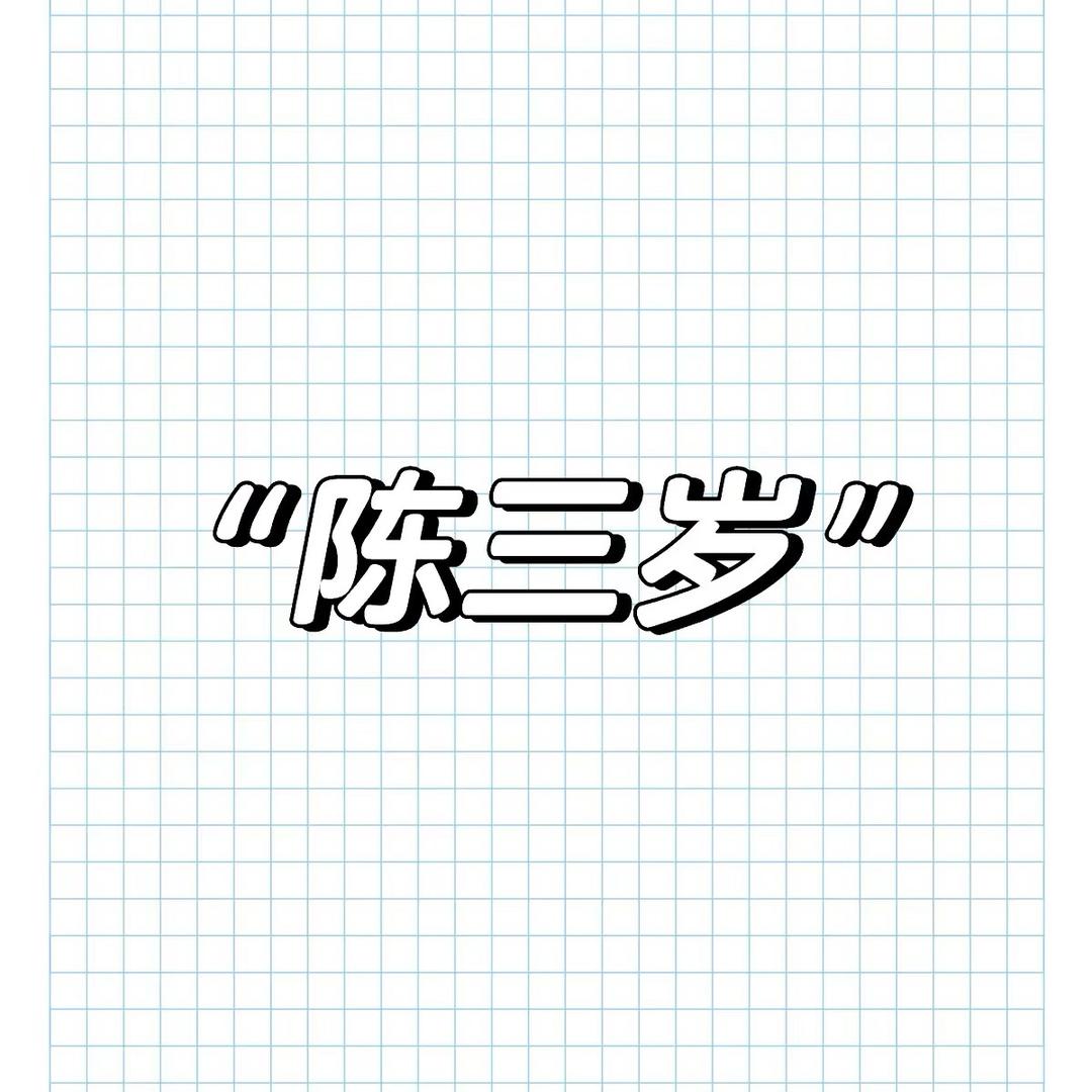 夏天来了☀️