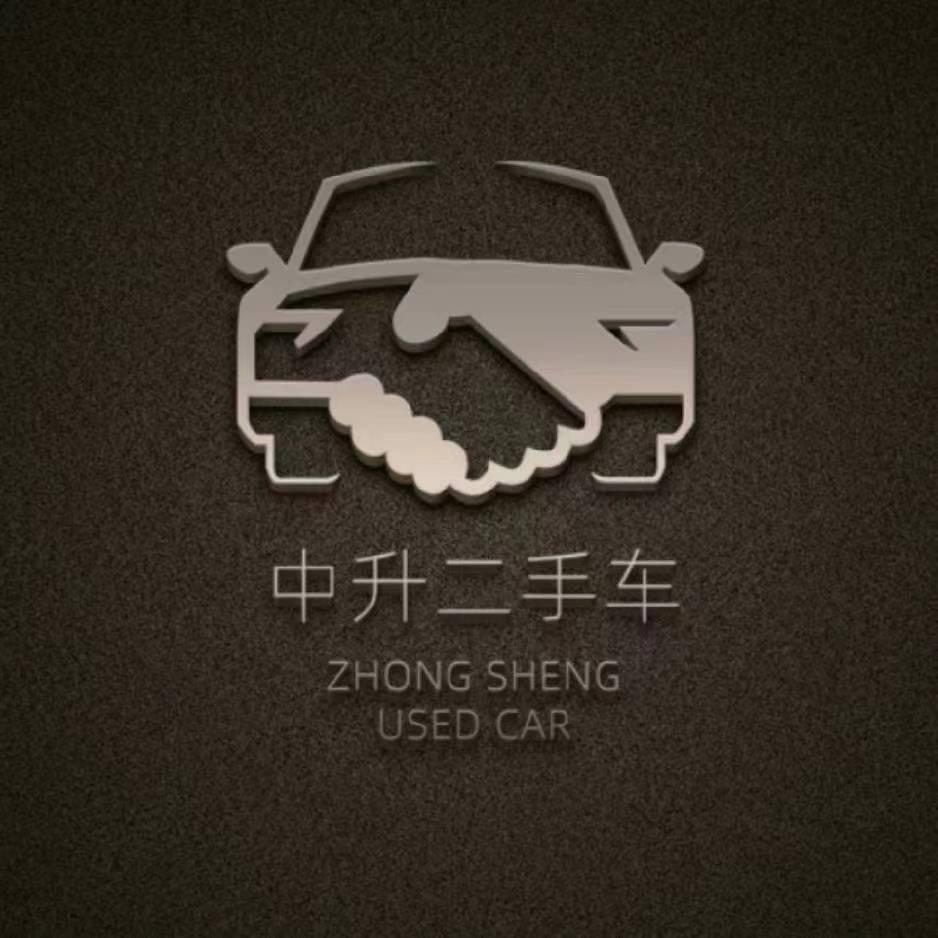 云南中升二手车中心