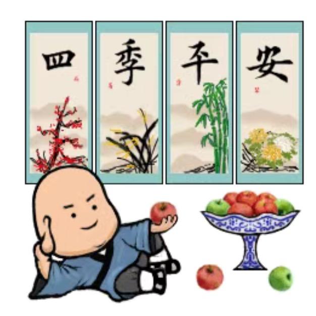 @ 往事如烟🐦‍🔥