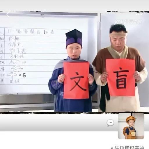 不务正业的申论老师勇闯自媒体