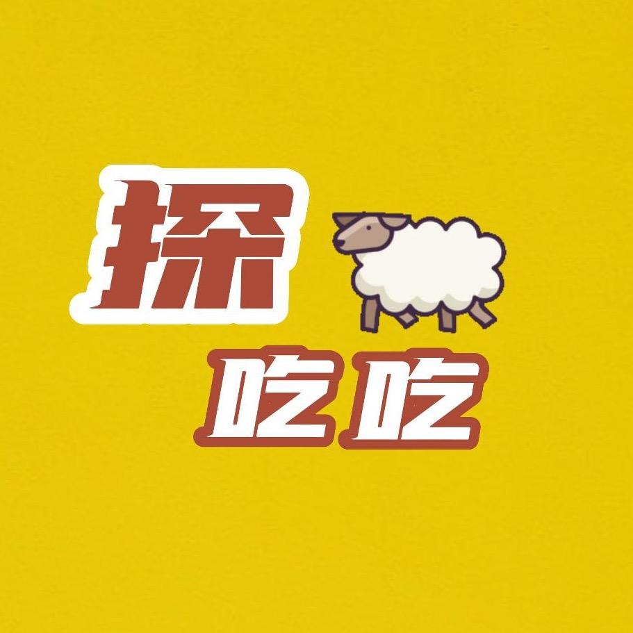 四川探吃吃