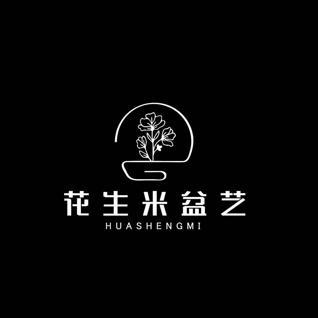 花生米盆艺