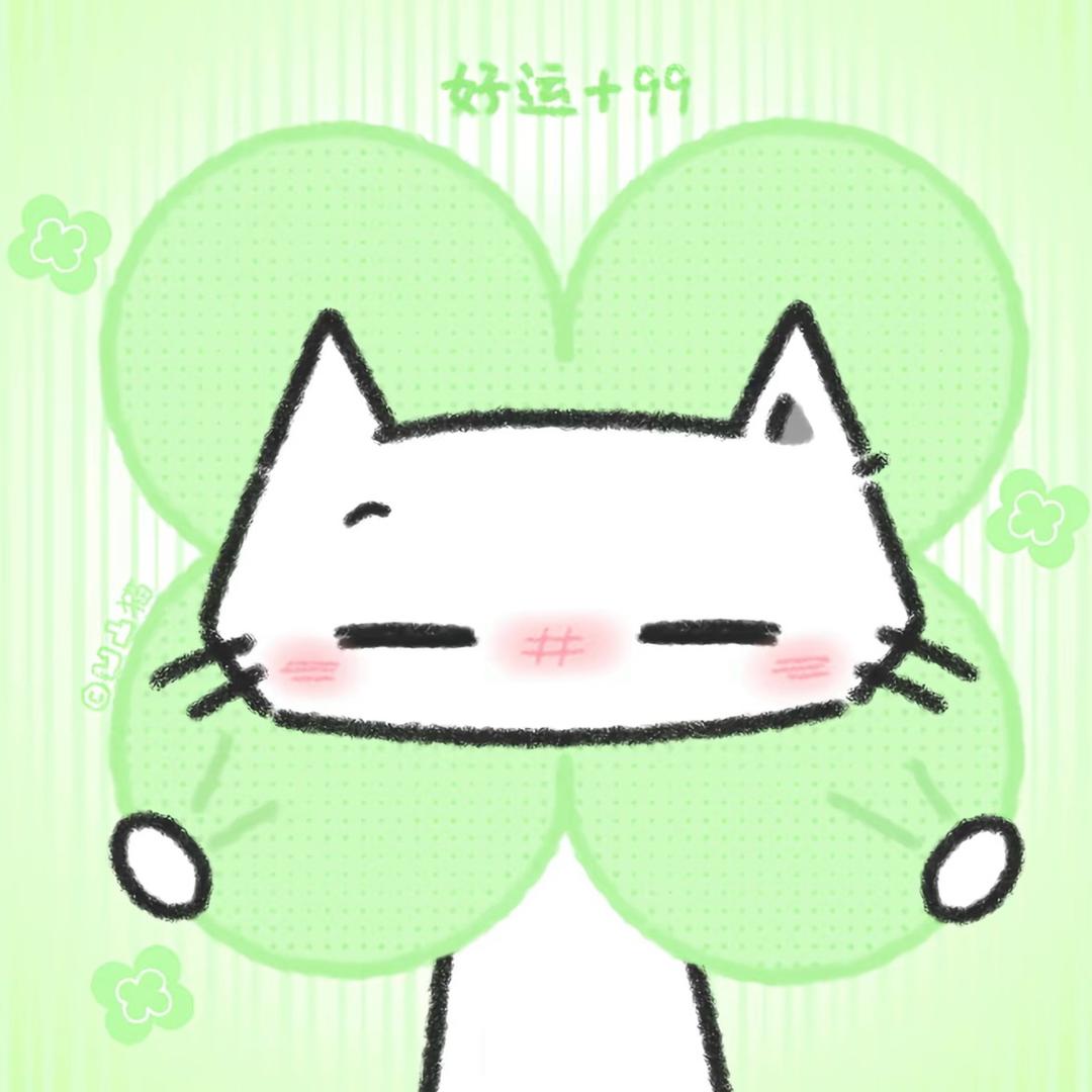 QQ鼠